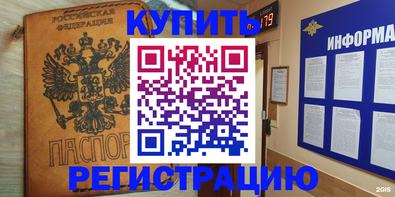 найти адрес прописки в Нягани